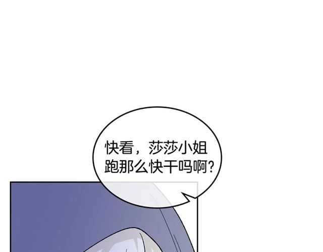 第25话 人生的意义？85