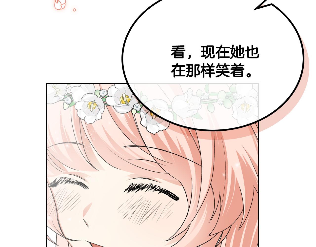 第105话 贪恋31