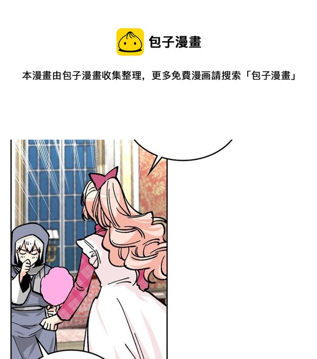 第17话 教训40