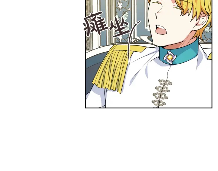 第77话 逼婚30