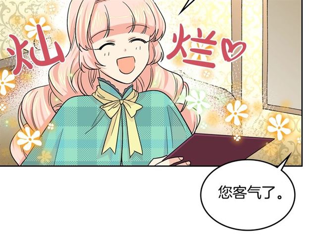 第9话 那条龙118