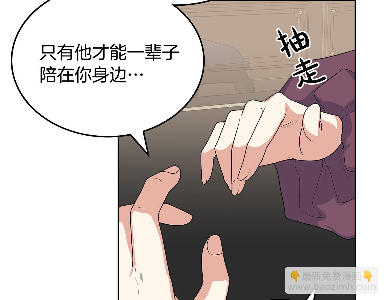 第101话 你配吗？34