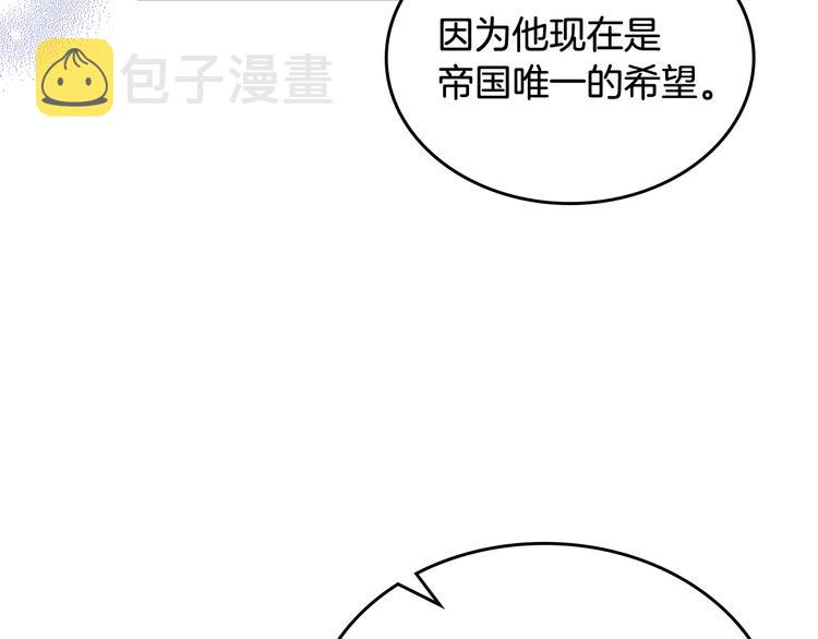 第98话 真相大白18