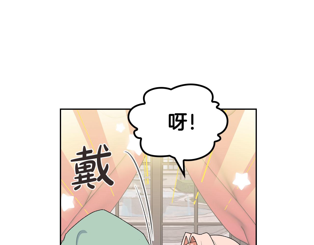 第76话 想变强的原因52