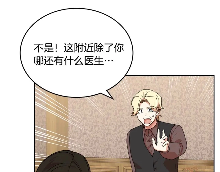 第83话 奇葩领袖96