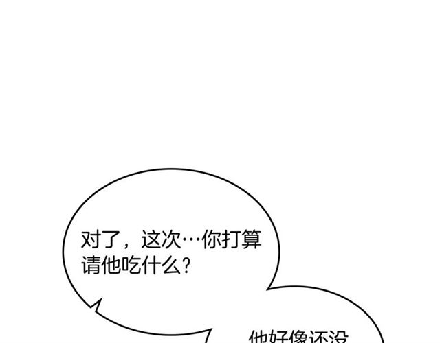 第16话 邀请36