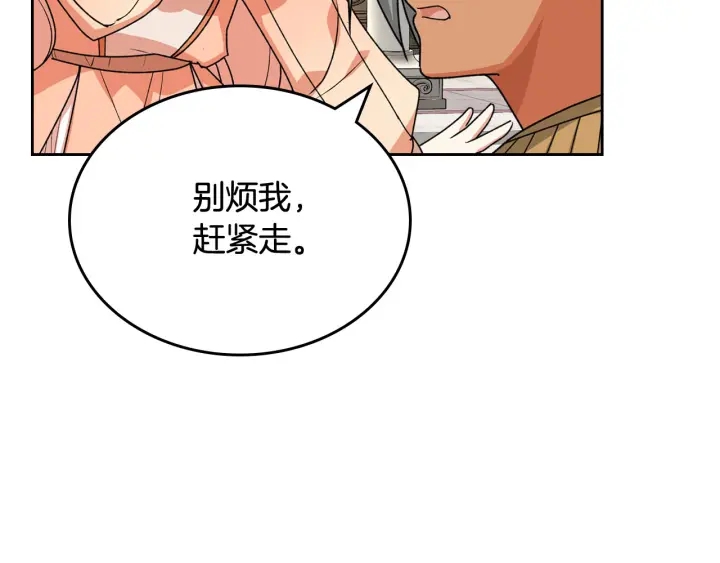 第81话 凡尔赛文学49