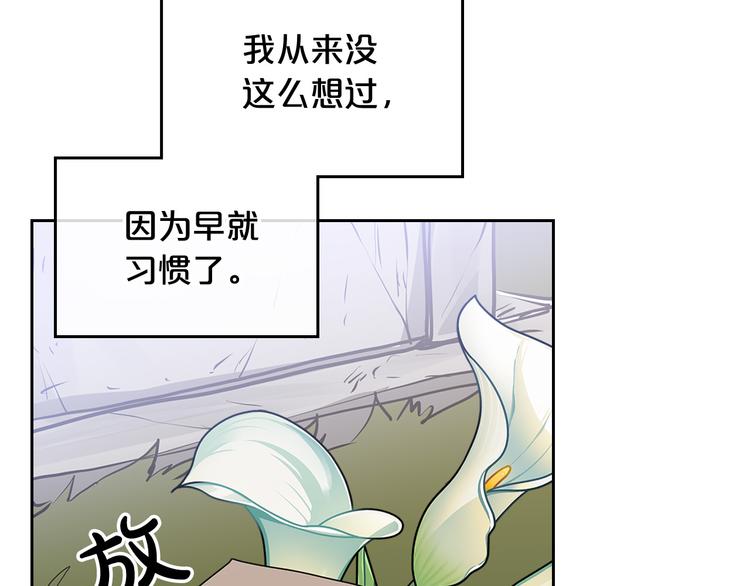 第92话 听话的傀儡52
