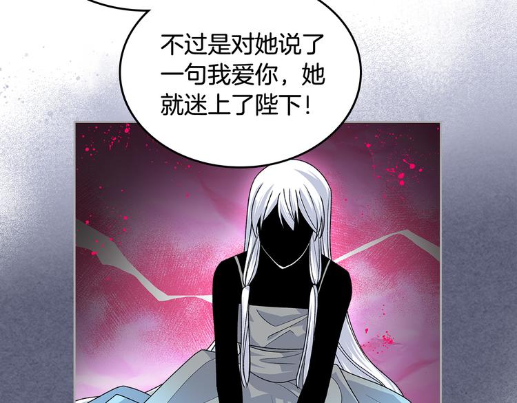第94话 争夺王位的念头118