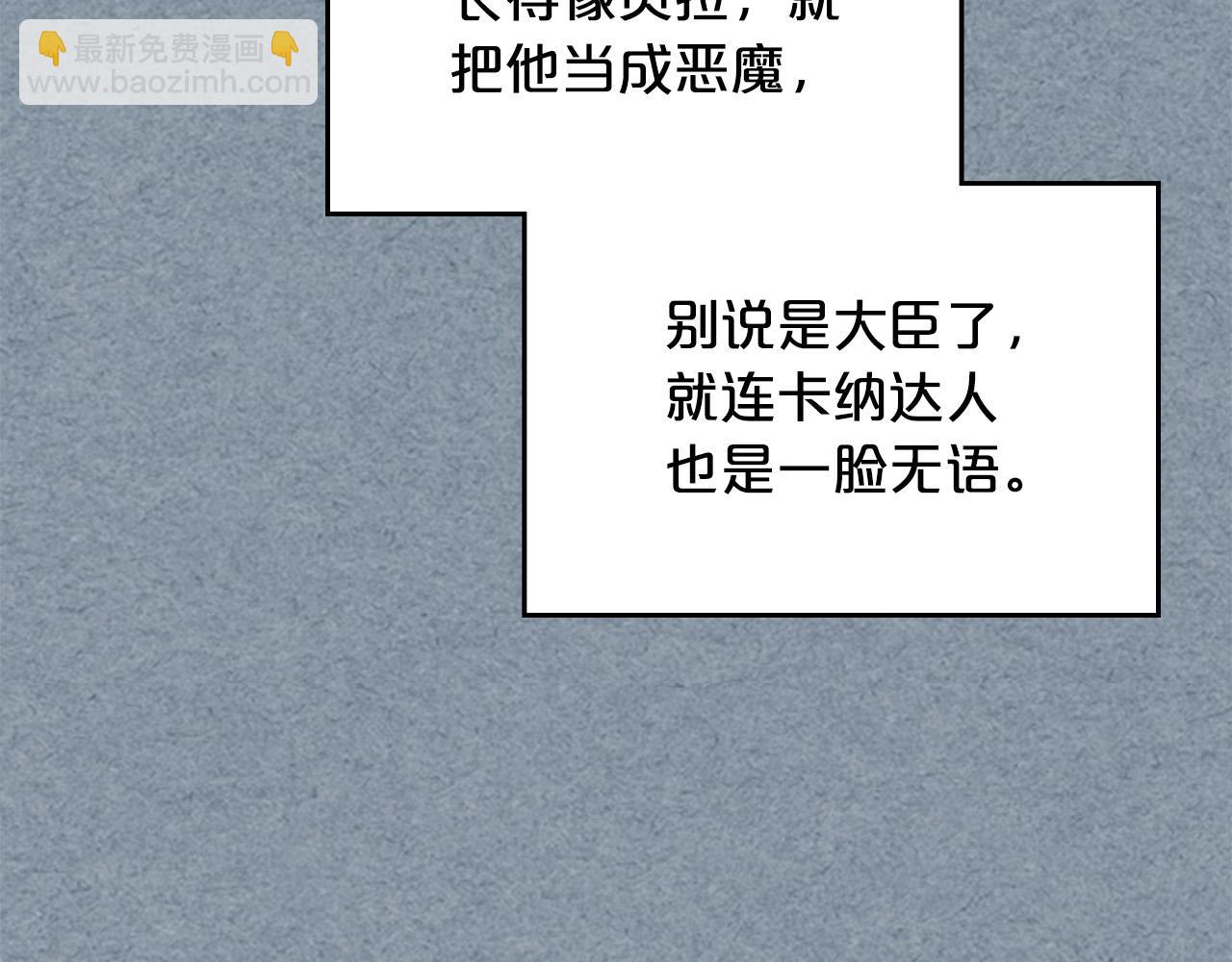 第99话 天才谋士18