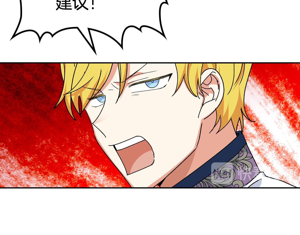 第72话 爱是什么？117