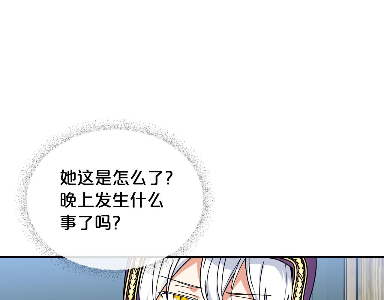 第67话 莫名的情愫9