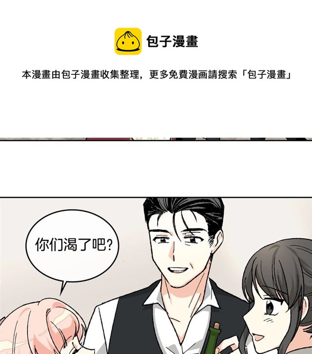 第25话 人生的意义？90