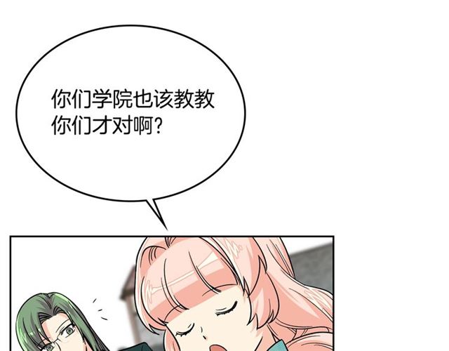 第11话 吃货相逢54