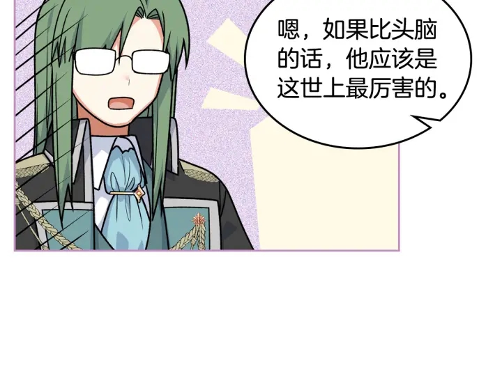 第81话 凡尔赛文学5