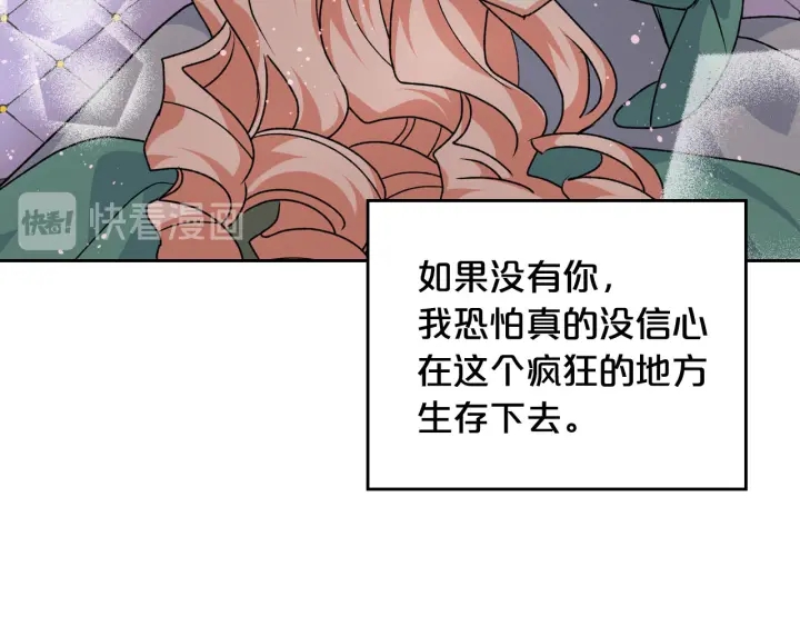 第77话 逼婚129
