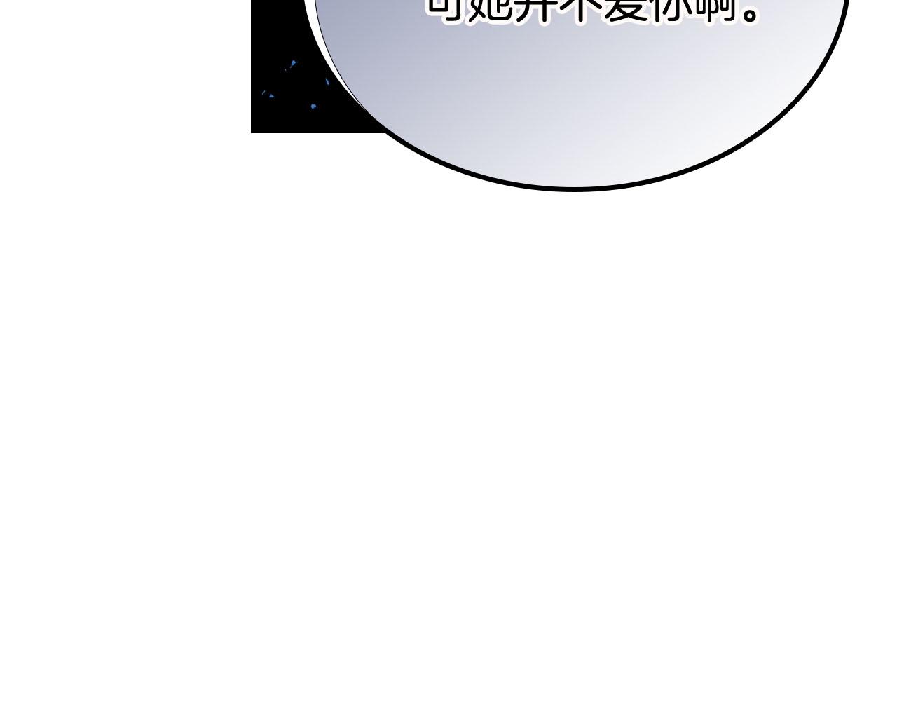 第74话 爱的意义53