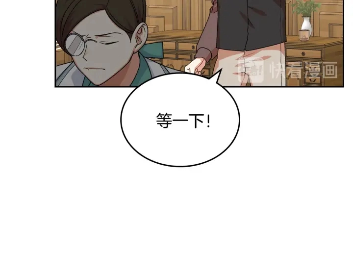 第83话 奇葩领袖97