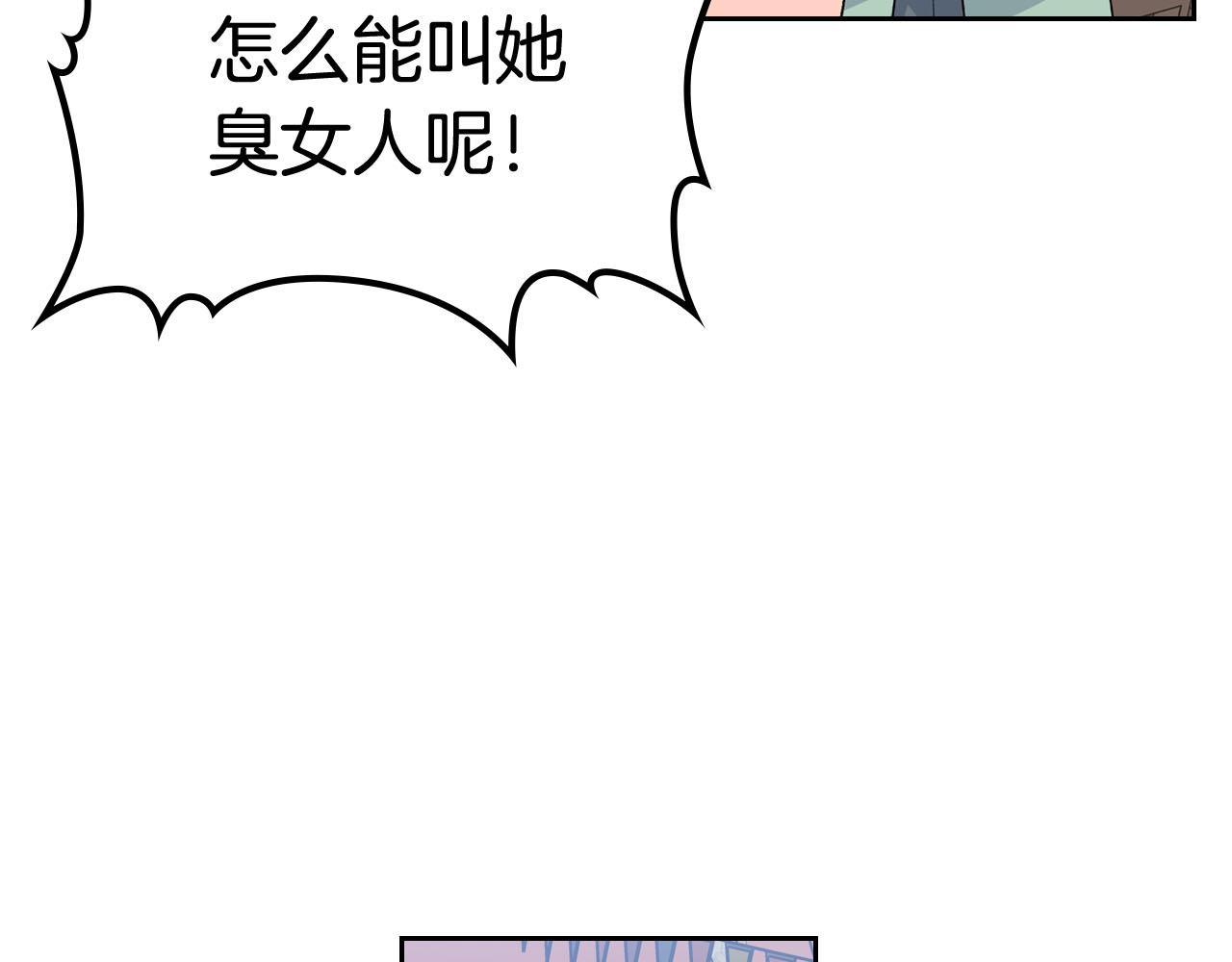 第73话 龙的心意40