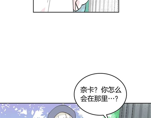 第19话 宠物的痛苦137