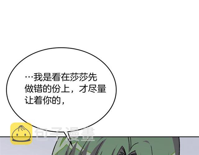 第15话 原谅93