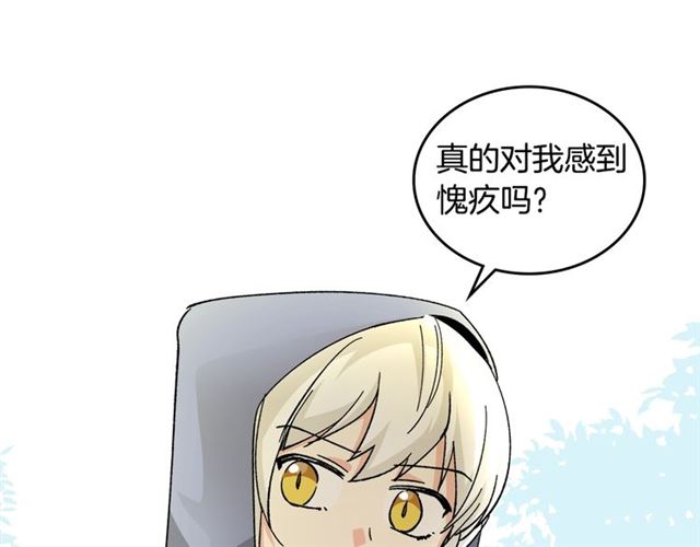 第15话 原谅123