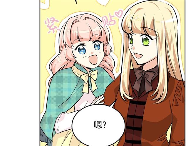 第10话 试探75