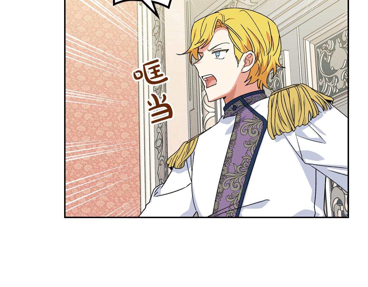 第73话 龙的心意5
