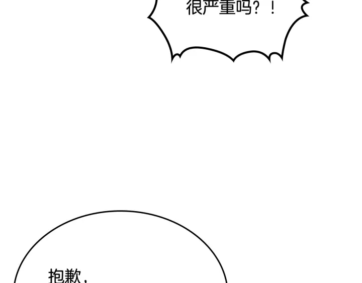 第88话 谁有帝王之才？8