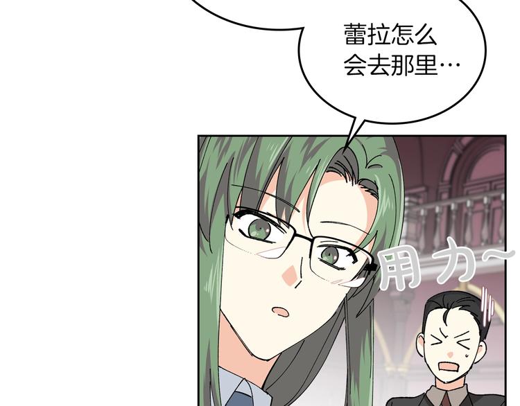 第5话 人生转折点49