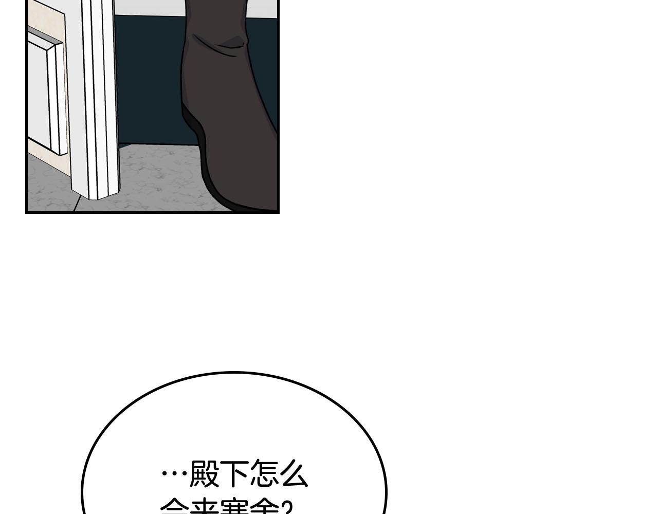 第69话 怪异行为125
