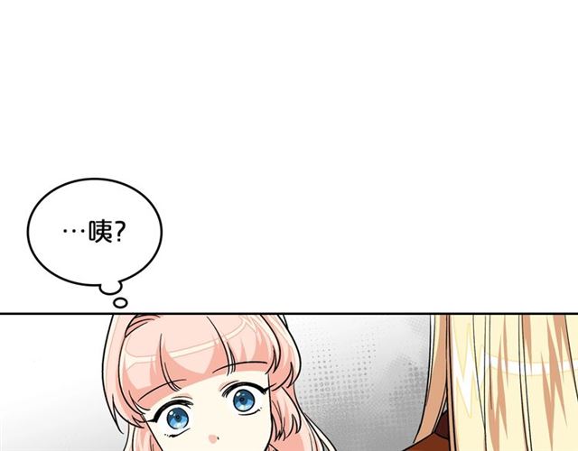第10话 试探87