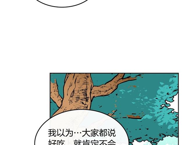 第15话 原谅54