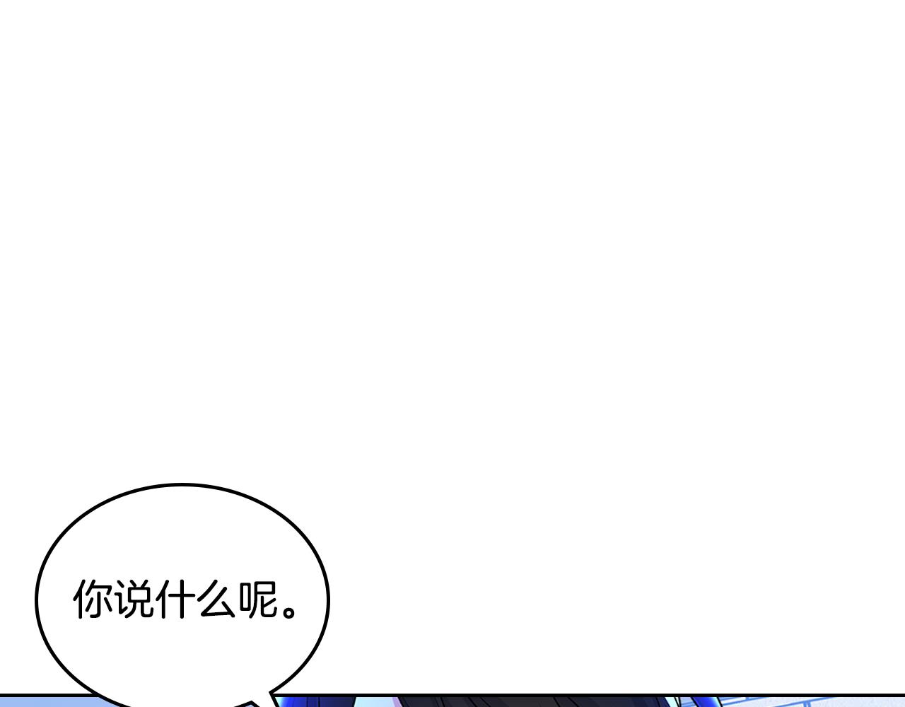 第103话 悲催一生？15