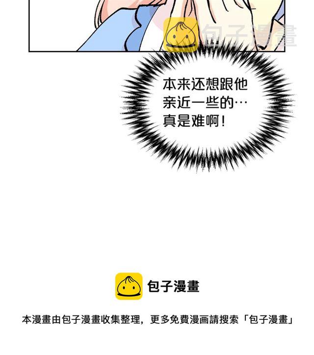 第19话 宠物的痛苦30