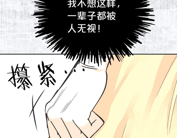 序章 和反派做闺蜜？6