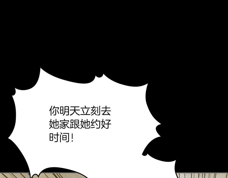 第5话 人生转折点100
