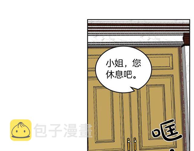 第16话 邀请92