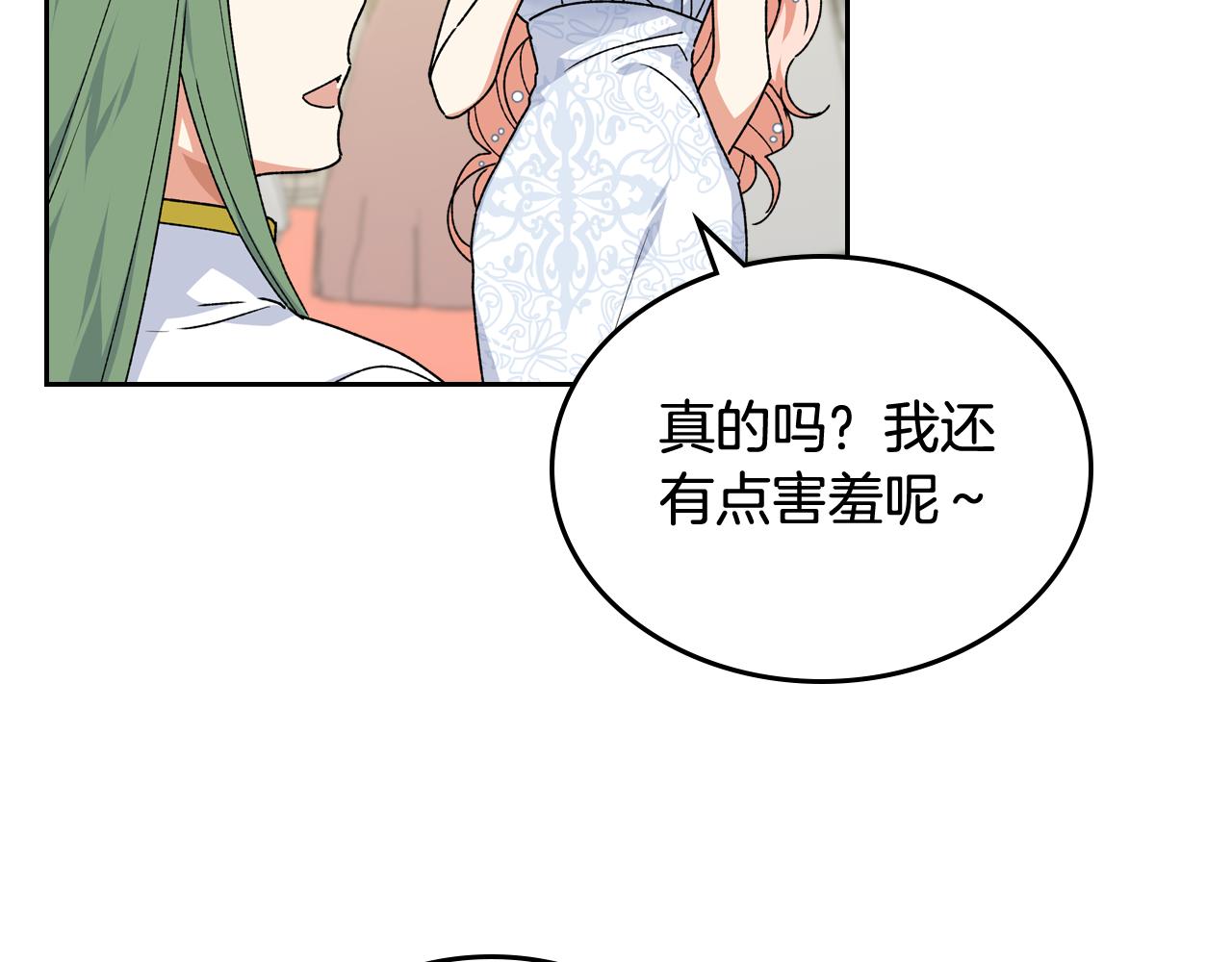 第72话 爱是什么？46