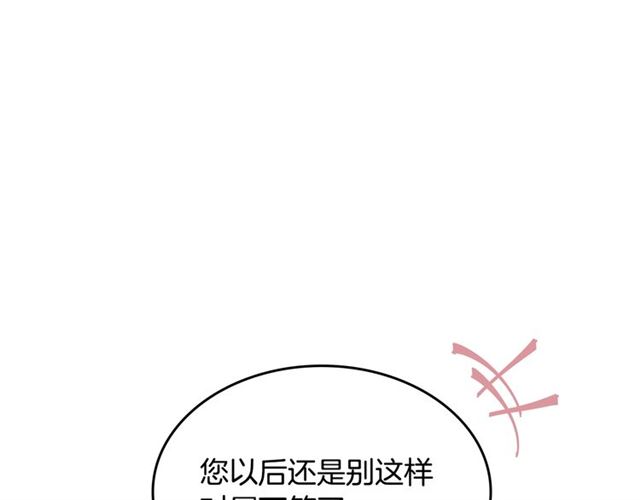 第9话 那条龙119