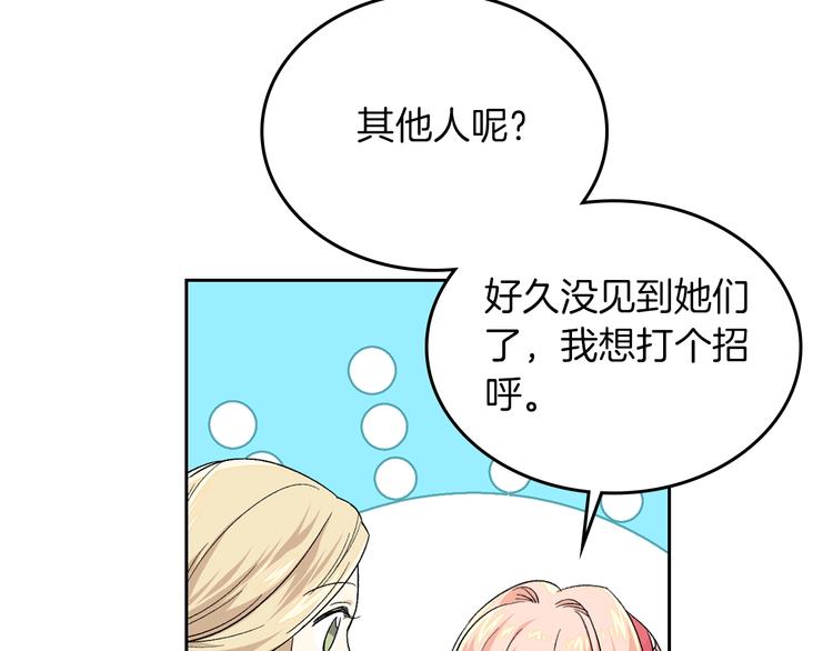 第7话 可怕的女主111