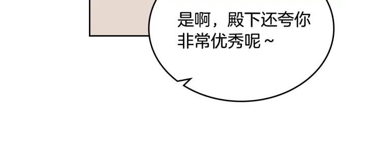 第81话 凡尔赛文学57