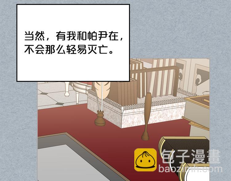 第98话 真相大白75