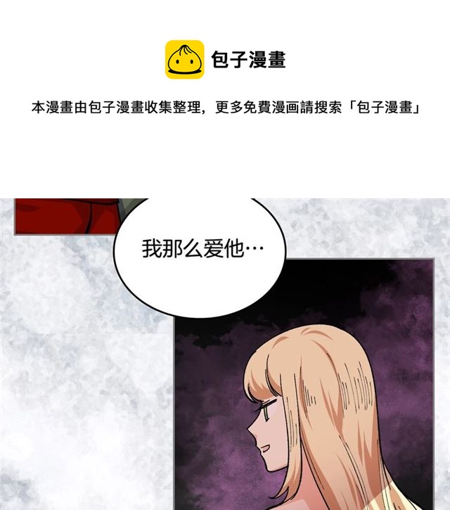 第19话 宠物的痛苦100