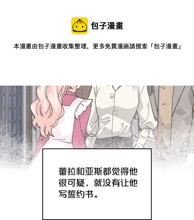 第19话 宠物的痛苦10