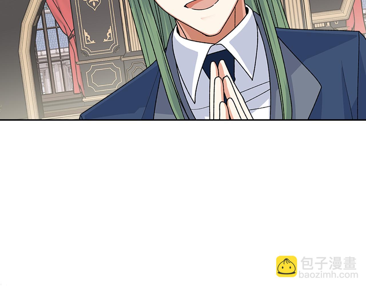 第95话 你们都想我死？41
