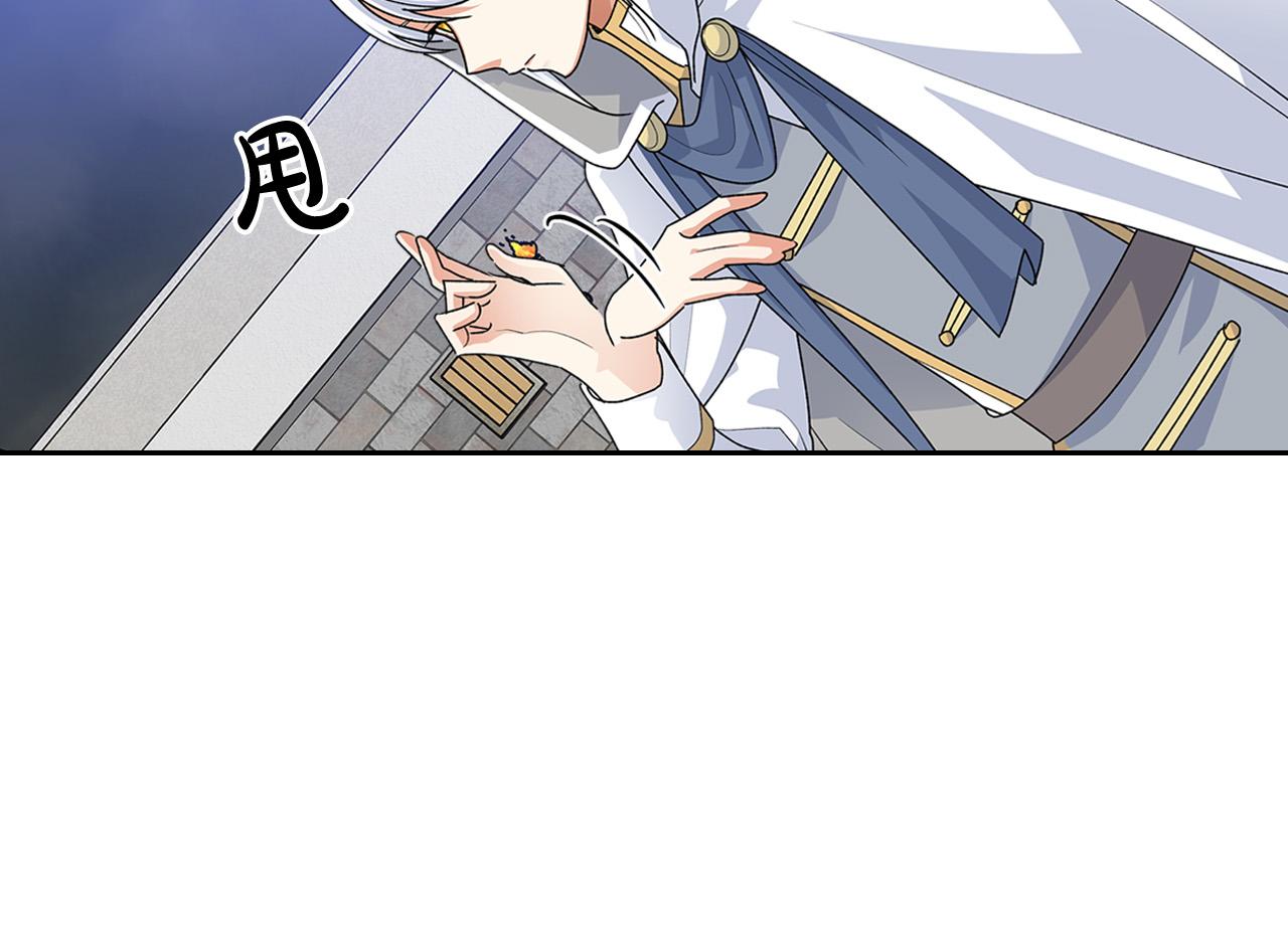 第103话 悲催一生？32