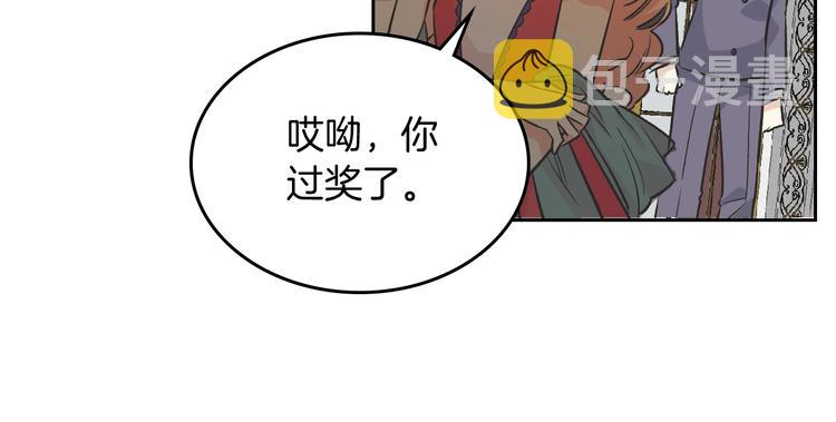 第8话 谁更可怜？111