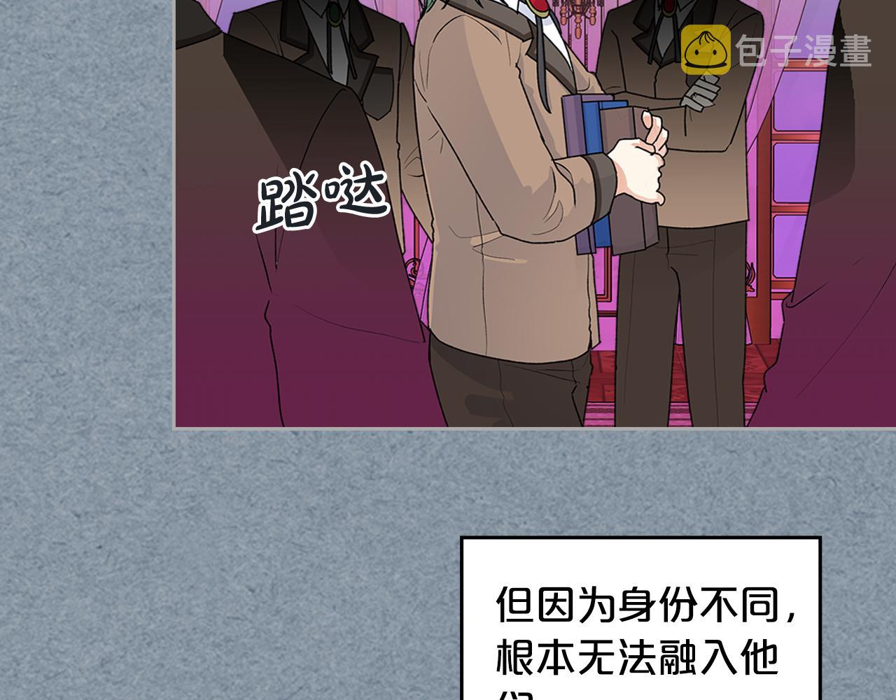 第115话 辛酸过往34
