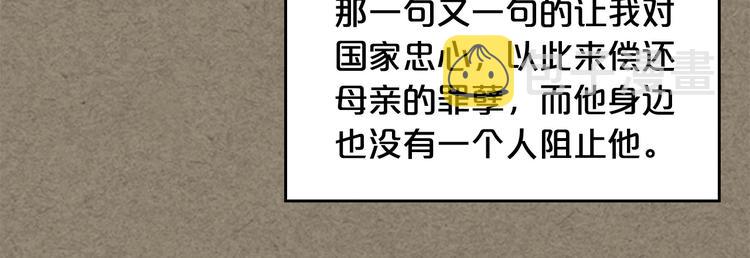 第92话 听话的傀儡46